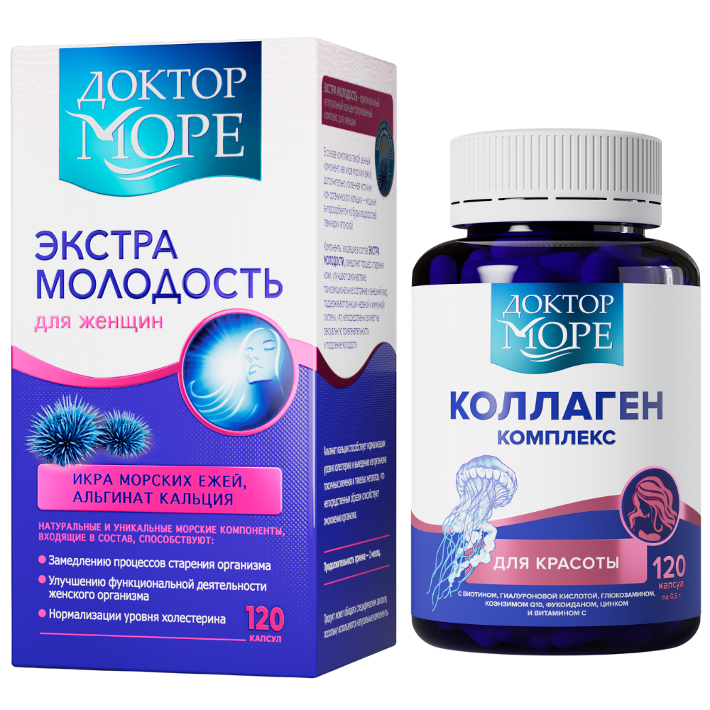 Изображение товара Набор Доктор Море для красоты по специальной цене Изображение товара Набор Доктор Море для красоты по специальной цене