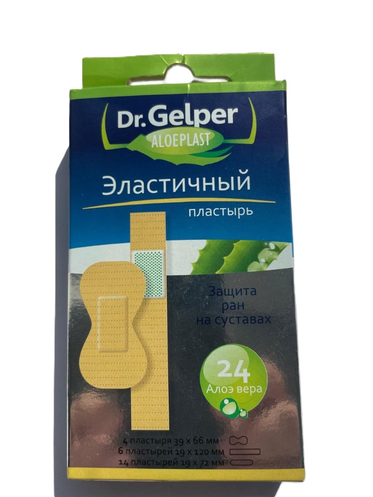 Пластырь dr gelper aloeplast эластичный 24 шт. инструкция по применению