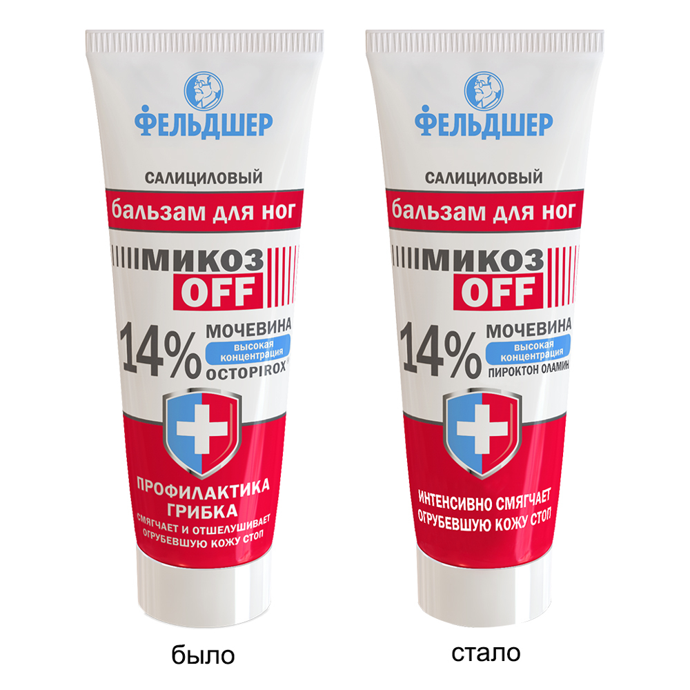 Изображение товара Фельдшер салициловый бальзам для ног микозoff 14% мочевина 75 мл