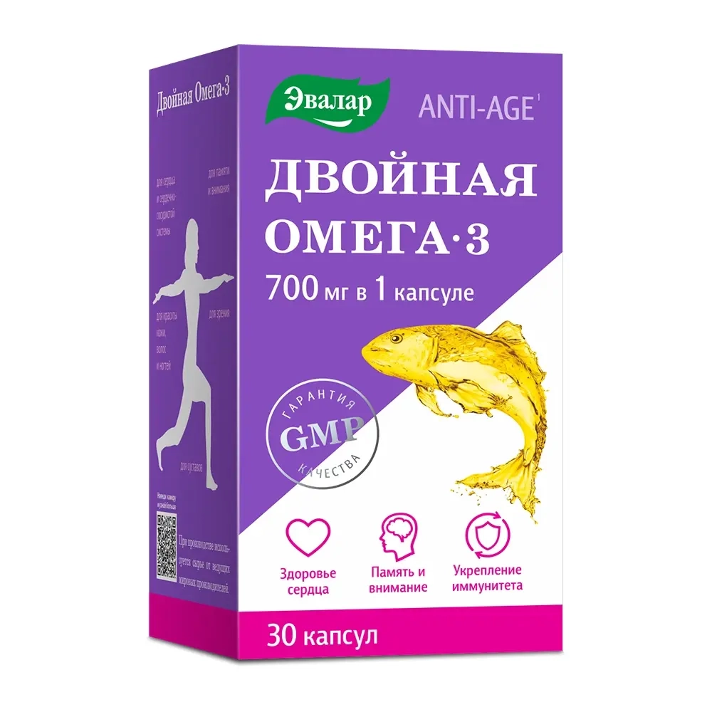 Изображение товара Двойная омега-3 700 мг 30 капсул для здоровья сердца и суставов