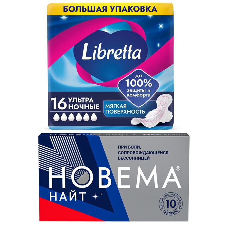 Изображение товара Набор Новема найт 10 шт. таблетки + Libretta прокладки Ультра Ночные №16 со скидкой