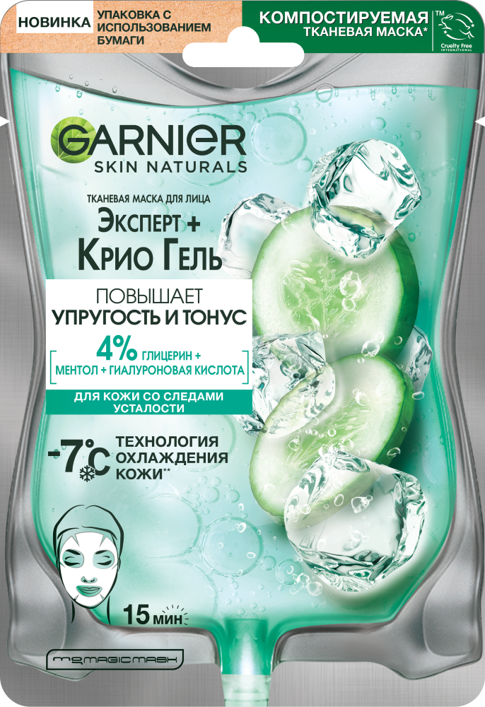 Изображение товара Garnier skin naturals маска тканевая для лица эксперт+ крио гель 1 шт.
