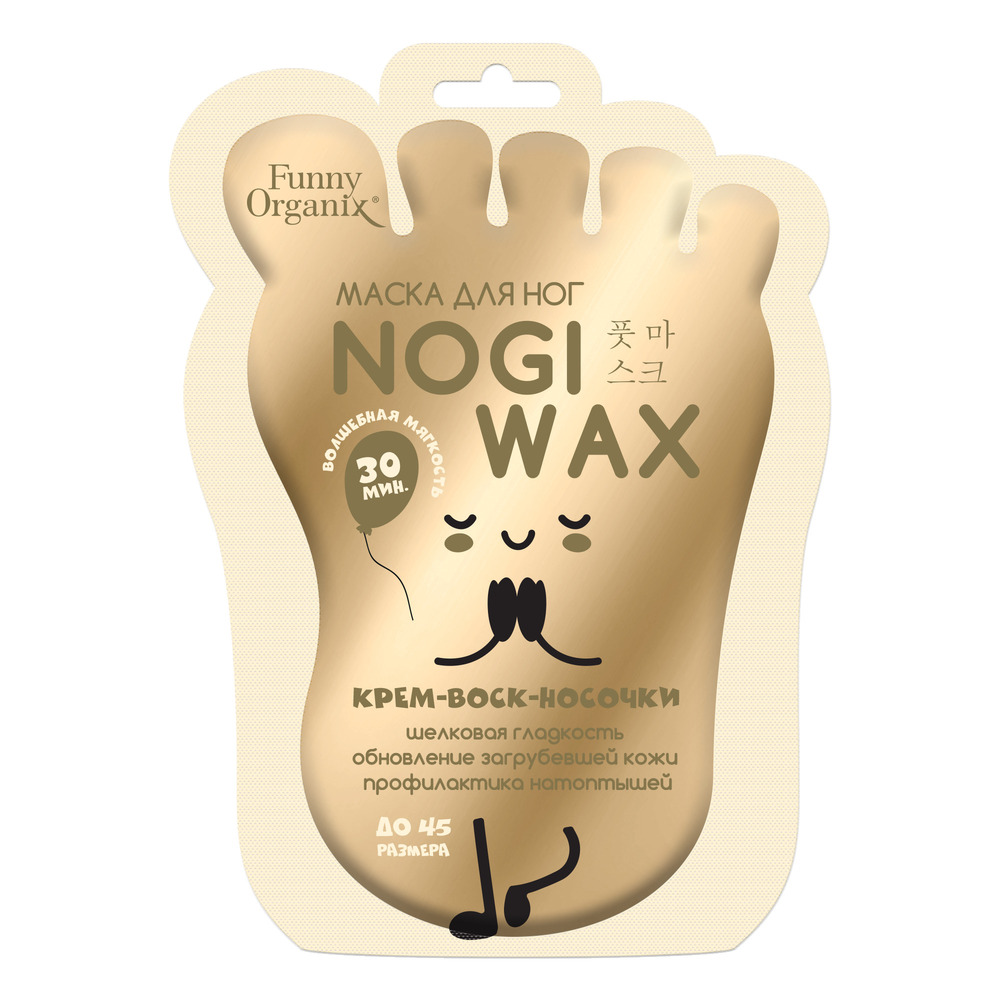 Изображение товара Маска-носочки для очень сухих ног с воском Funny Organix 1 пара