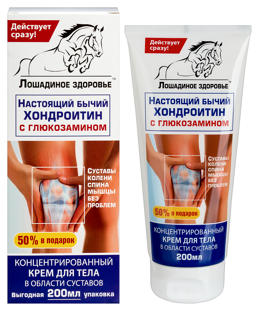 Изображение товара Крем для тела с хондроитином и глюкозамином для поддержки суставов 200 мл