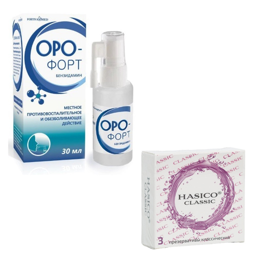 Изображение товара Набор из 2х средств HASICO: ОРО-ФОРТ 0,0015/МЛ 30МЛ ФЛАК СПРЕЙ ОТ БОЛИ В ГОРЛЕ+ ПРЕЗЕРВАТИВЫ HASICO CLASSIC КЛАССИЧЕСКИЕ N3