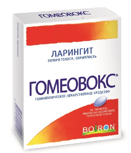 Гомеовокс – купить по низкой цене в Зеленогорске в интернет‐аптеке ...