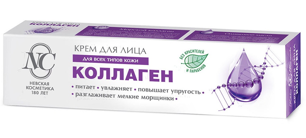 Изображение товара Невская косметика крем для лица с коллагеном 40 мл - увлажнение и питание Изображение товара Невская косметика крем для лица с коллагеном 40 мл - увлажнение и питание