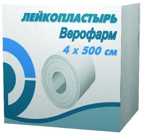 Изображение товара Лейкопластырь верофарм 4х500 см в картонной упаковке