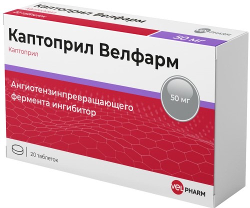 КАПТОПРИЛ ВЕЛФАРМ 0,05 N20 ТАБЛ инструкция по применению