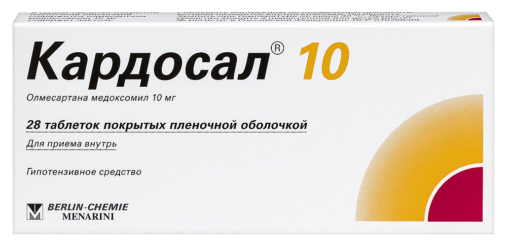 Изображение товара Кардосал 10 мг таблетки покрытые пленочной оболочкой 28 шт для гипертензии