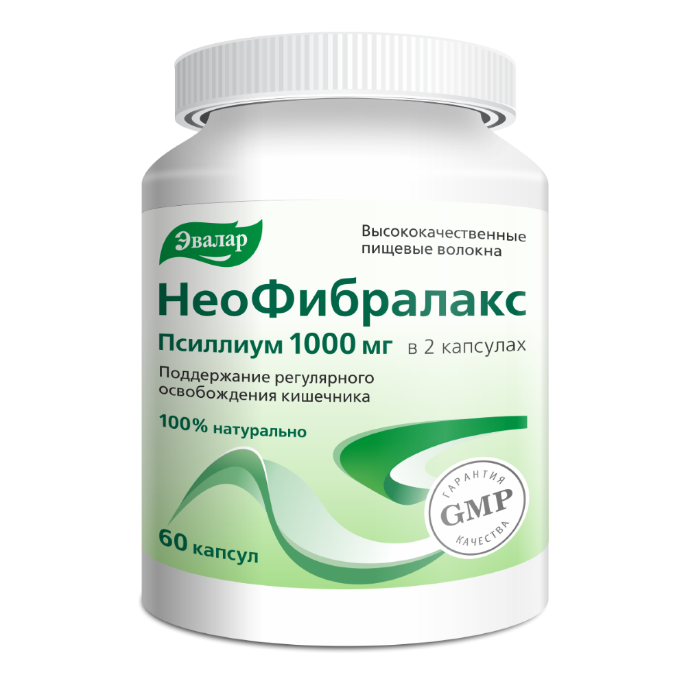 Изображение товара Неофибралакс 60 шт. капсулы массой 0,51 г