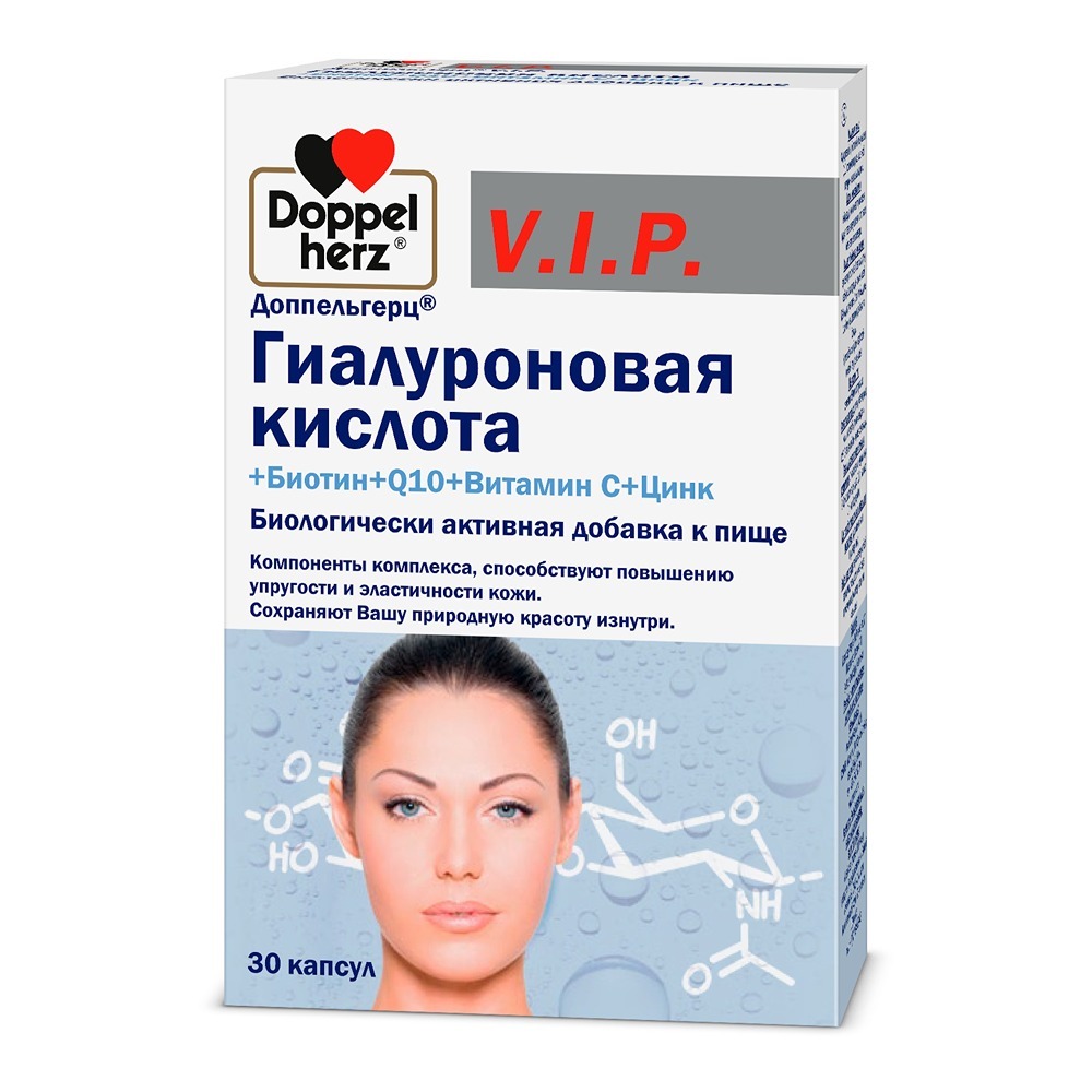 Изображение товара Доппельгерц VIP Гиалуроновая кислота + Биотин + Q10 капсулы 30 шт