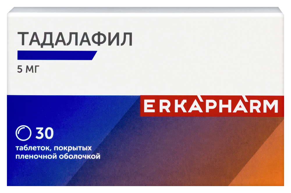 Тадалафил 5 мг 30 шт. таблетки, покрытые пленочной оболочкой инструкция по применению