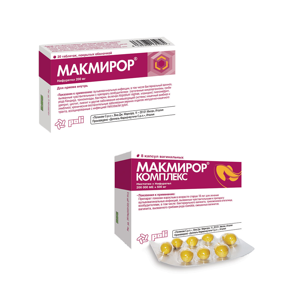 Изображение товара Набор Макмирор 0,2 N20 табл + Макмирор Комплекс 200000МЕ+0,5 N8 капс ваг по специальной цене