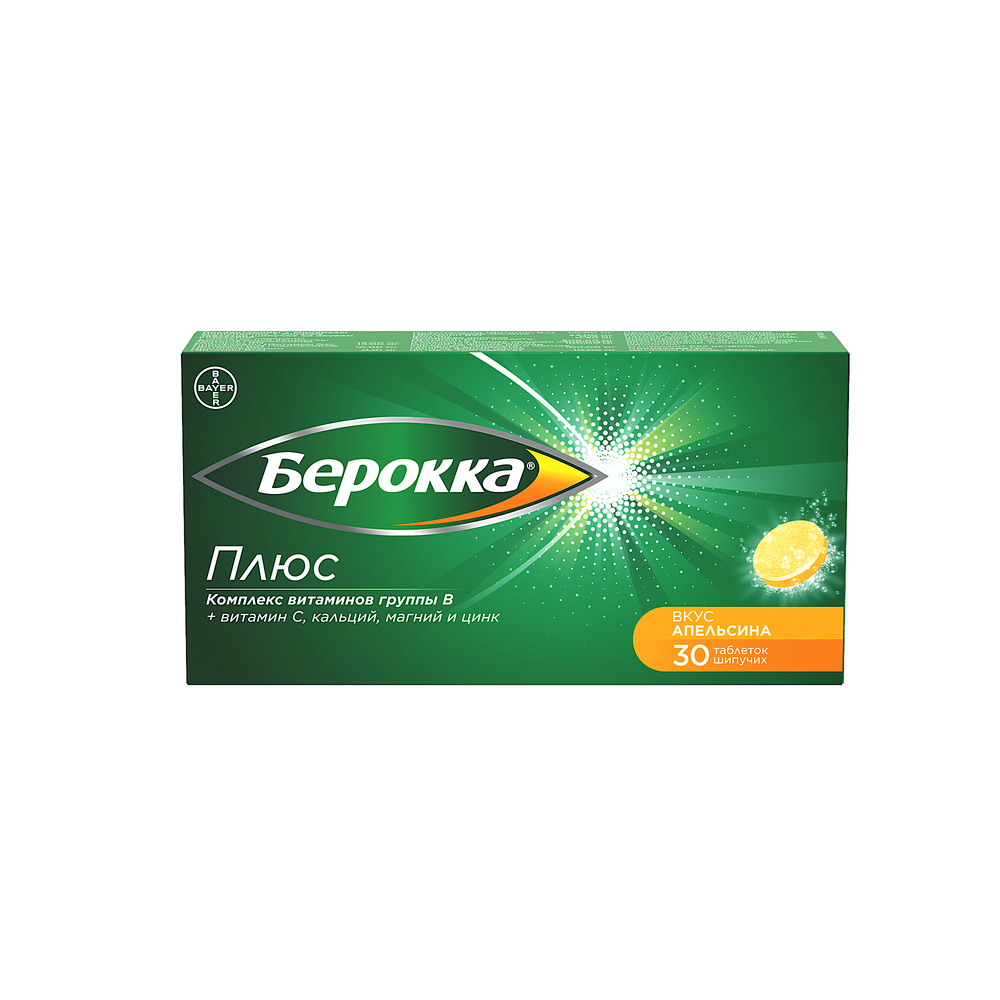 Изображение товара Берокка плюс 30 шипучих таблеток с витамином C и минеральным комплексом Изображение товара Берокка плюс 30 шипучих таблеток с витамином C и минеральным комплексом