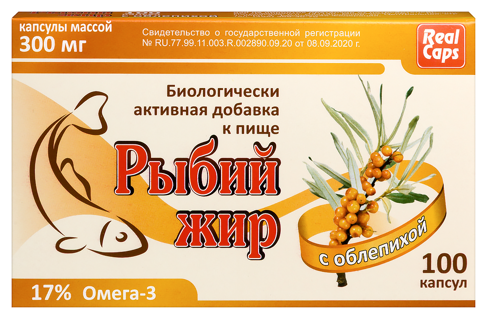 Изображение товара Рыбий жир с облепихой капсулы 100 шт. - источник омега-3 и витаминов