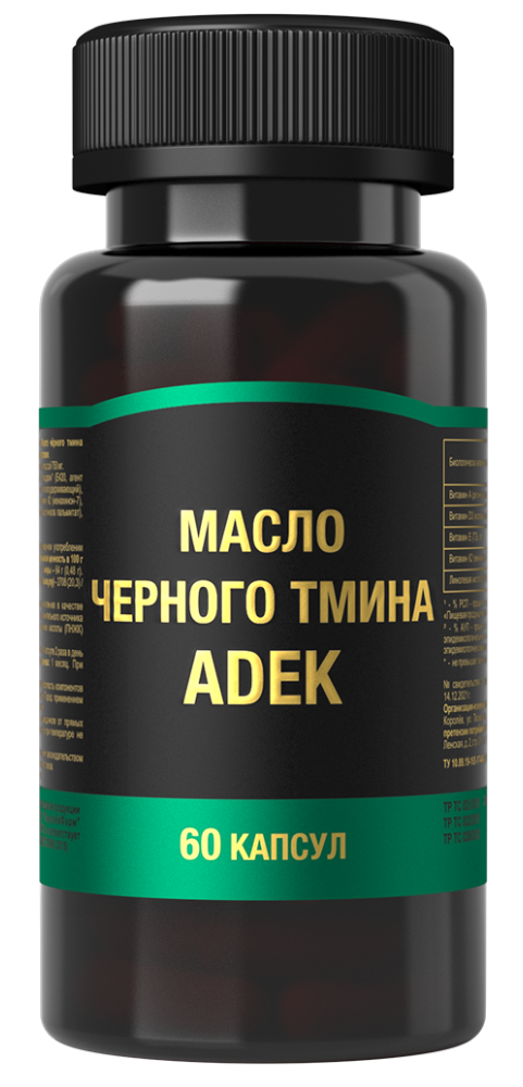 Изображение товара Масло черного тмина масла адек 750 мг 60 капсул