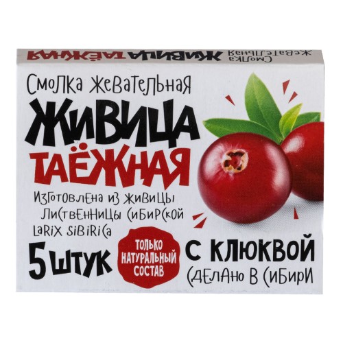 Изображение товара Живица таежная смолка жевательная 5 шт./с клюквой/