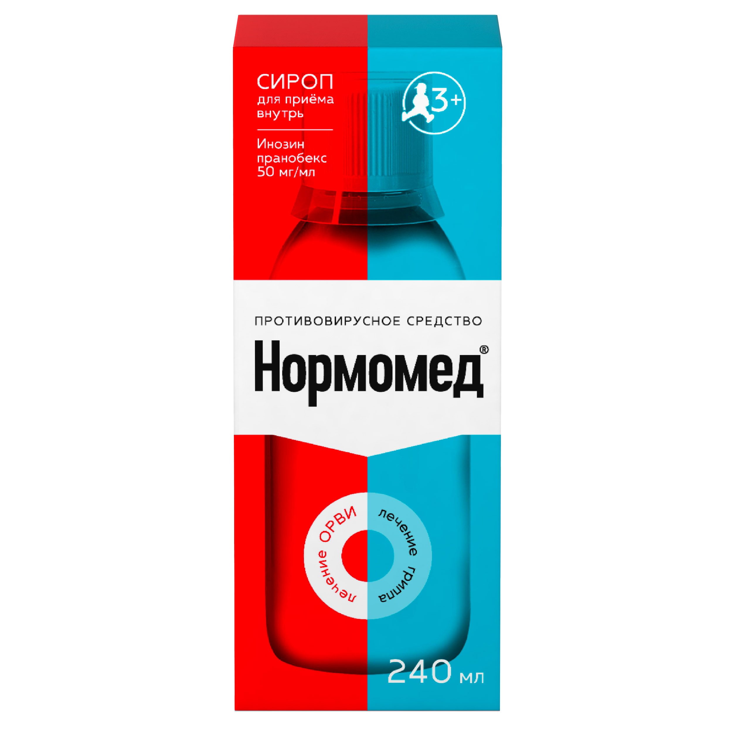 Нормомед 50 мг/мл сироп 240 мл флакон - цена 1414 руб., купить в интернет  аптеке в Верхней Пышме Нормомед 50 мг/мл сироп 240 мл флакон, инструкция по  применению