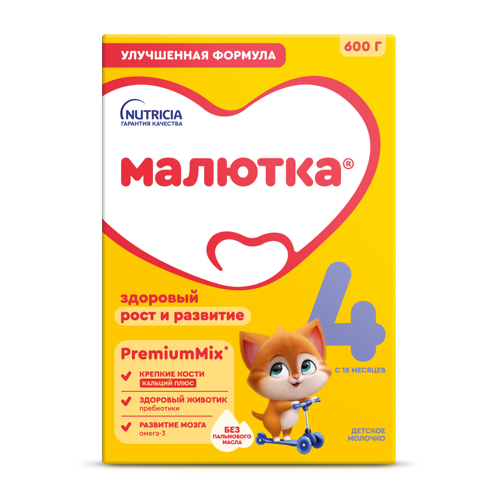 Изображение товара Малютка 4 Детское молочко сухой напиток 600 г для малышей с 18 месяцев Изображение товара Малютка 4 Детское молочко сухой напиток 600 г для малышей с 18 месяцев