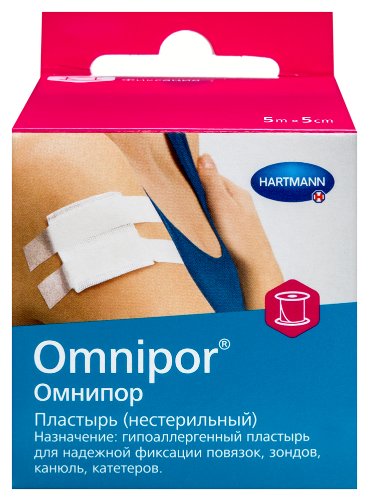 Изображение товара Неостерильный гипоаллергенный пластырь 5мx5см для фиксации повязок и катетеров