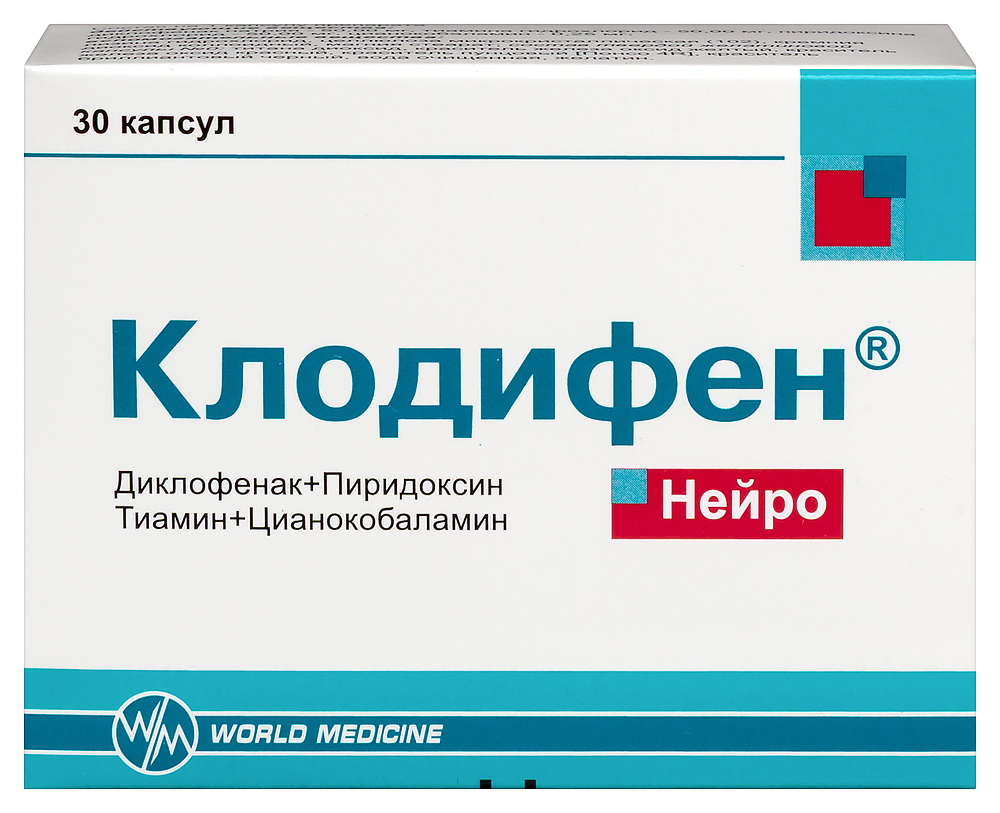 Клодифен нейро 30 шт. капсулы инструкция по применению