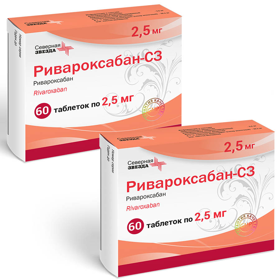 Изображение товара Набор Ривароксабан-СЗ 0,0025 N60 -  2 упаковки по специальной цене