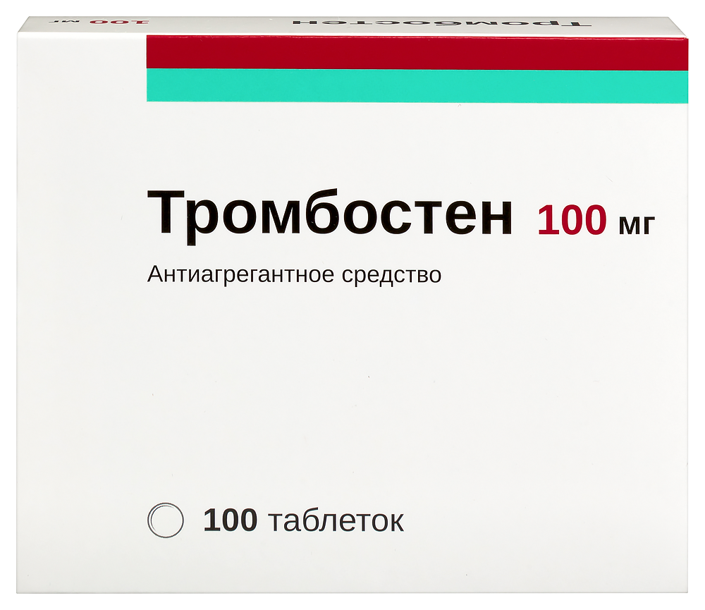 Изображение товара Тромбостен 100 мг 100 шт. кишечнорастворимые таблетки для профилактики тромбов и инфарктов