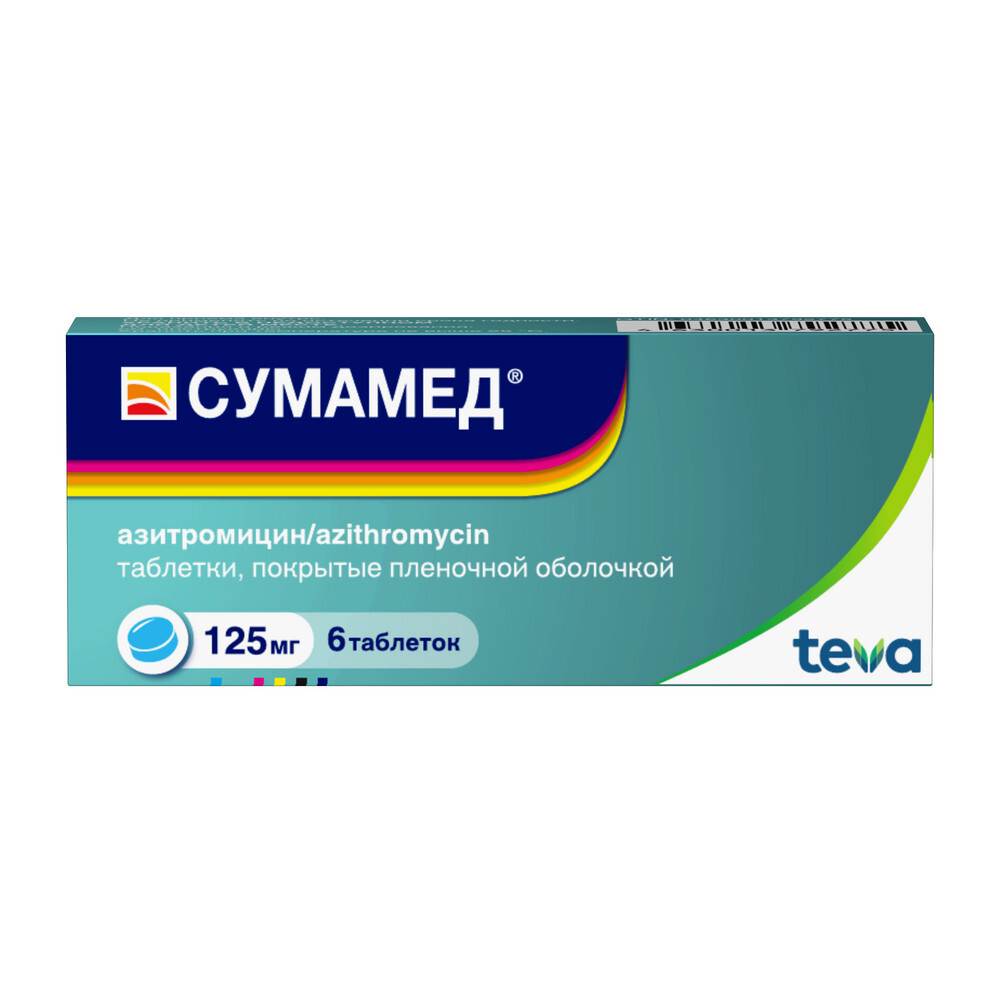 Изображение товара Сумамед 125 мг 6 шт. таблетки, покрытые пленочной оболочкой