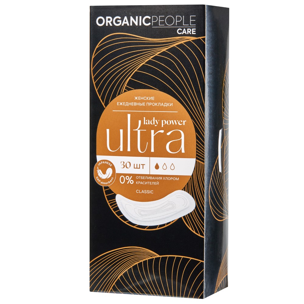 ORGANIC PEOPLE LADY POWER ПРОКЛАДКИ ЕЖЕДНЕВНЫЕ ULTRA CLASSIC N30 инструкция по применению