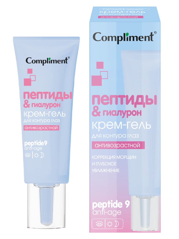 Изображение товара Compliment крем-гель для контура глаз антивозрастной с пептидами и гиалуроновой кислотой 25 мл