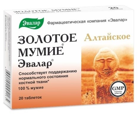 Изображение товара Мумие золотое алтайское очищенное 20 шт. таблетки массой 0,2 г