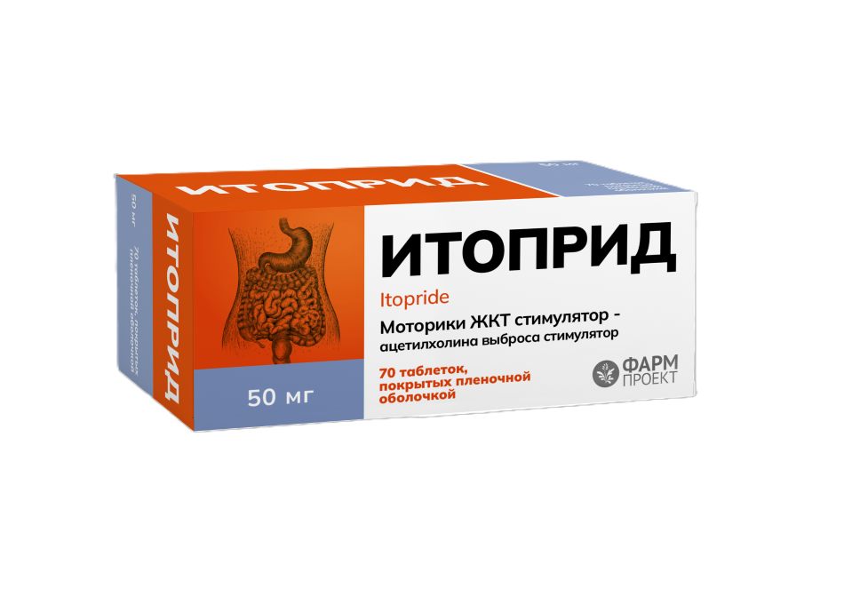 Изображение товара Итоприд 50 мг 70 таблеток - средство для лечения диспепсии и гастрита Изображение товара Итоприд 50 мг 70 таблеток - средство для лечения диспепсии и гастрита