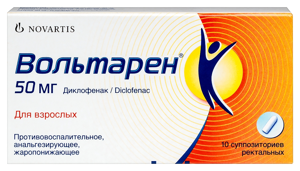 Изображение товара Вольтарен 50 мг 10 шт. суппозитории ректальные