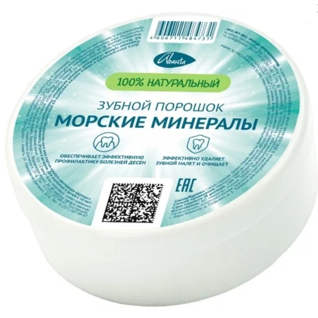 Изображение товара Зубной порошок семейный с морскими минералами 140 мл для профилактики десен