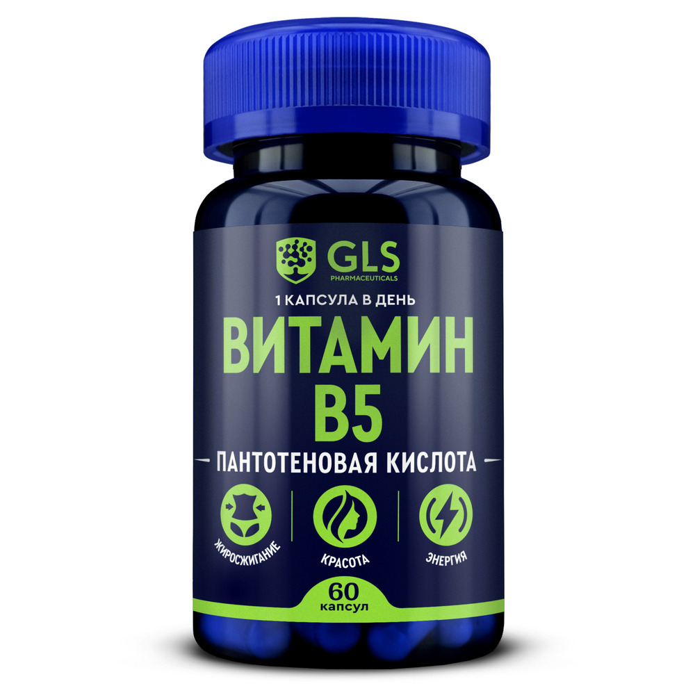 Изображение товара Gls витамин в 5 60 шт. капсулы массой 240 мг