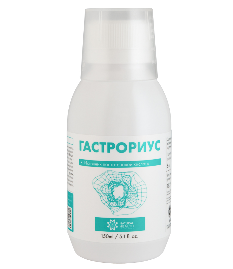 Изображение товара Гастрориус жидкая добавка с пантотеновой кислотой 150 мл Natural health