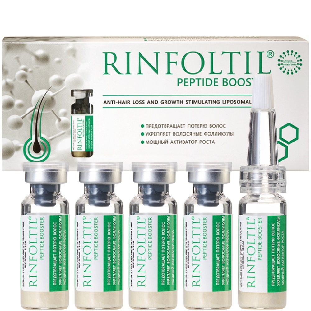 Изображение товара Ринфолтил пептид booster липосомальная сыворотка для роста волос