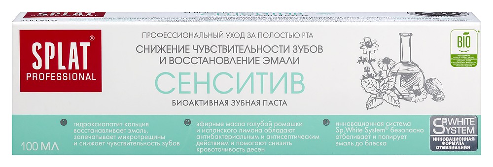 Splat professional зубная паста сенситив 100 мл инструкция по применению