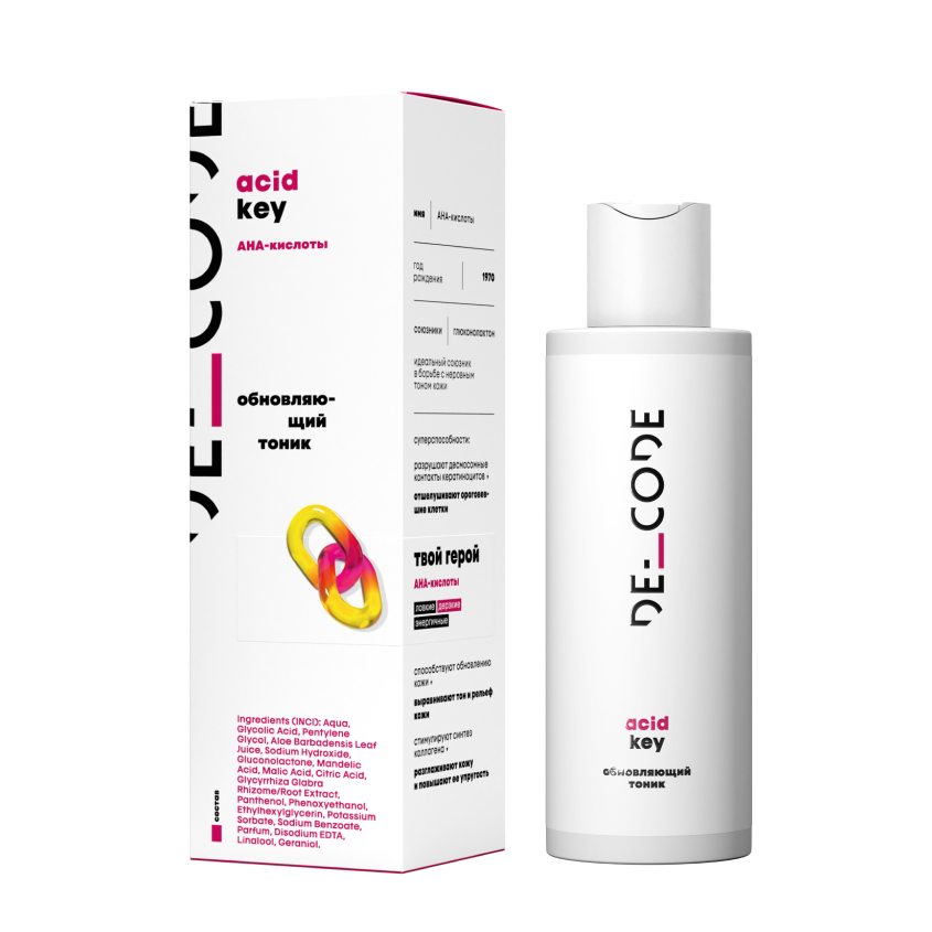 Изображение товара Decode обновляющий тоник для лица 150 мл для всех типов кожи