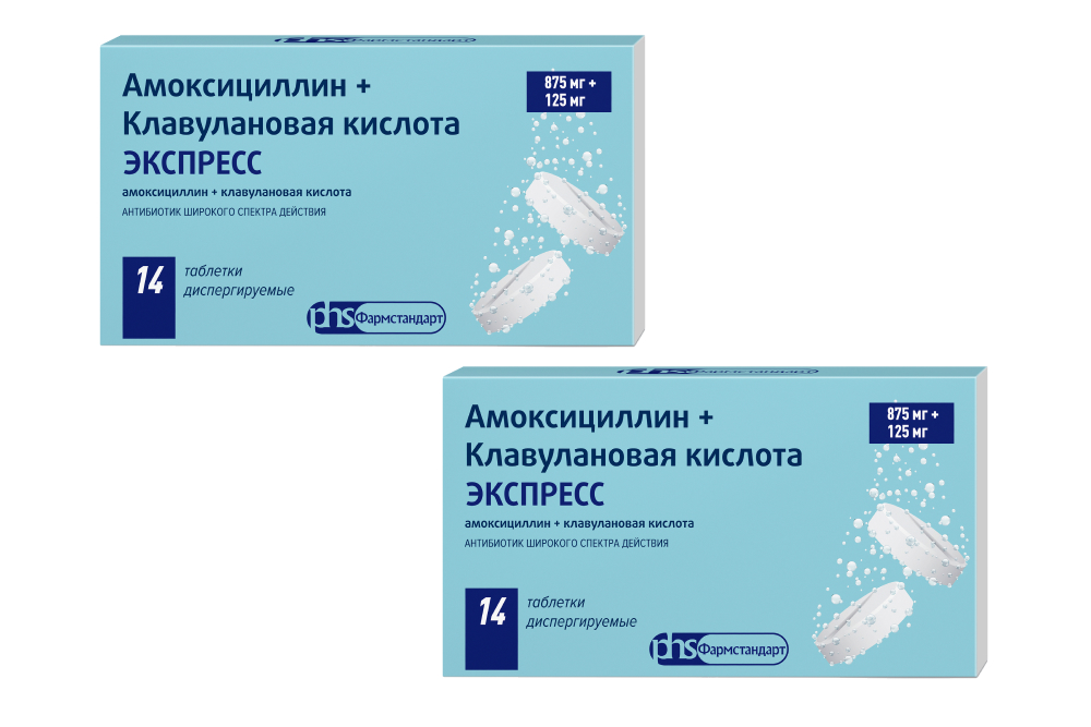 Изображение товара Набор из 2х уп. Амоксициллин+Клавулановая кислота Экспресс 875+125мг №14 таб - со скидкой