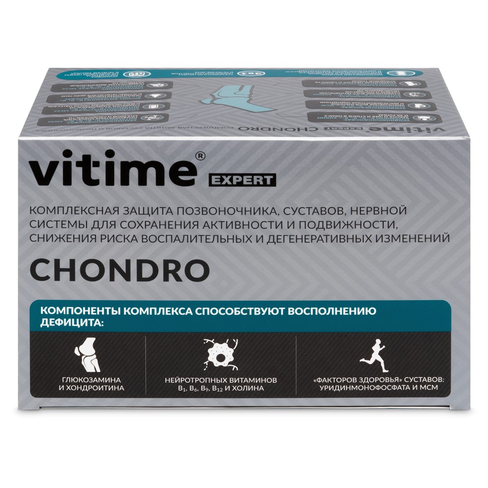 Vitime expert chondro 30 шт. порошок пакет-саше массой 5 гр+30 шт.  пакет-саше массой 5 гр+ 30 шт. пакет-саше массой 5 гр - цена 2562.20 руб.,  купить в интернет аптеке в Мелеузе Vitime