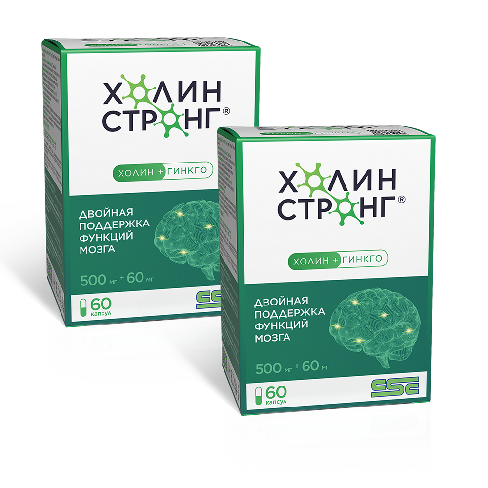 Набор из 2-х уп ХОЛИН СТРОНГ №60 КАПС по специальной цене - цена 3862.40  руб., купить в интернет аптеке в Угличе Набор из 2-х уп ХОЛИН СТРОНГ №60  КАПС по специальной цене, инструкция по применению