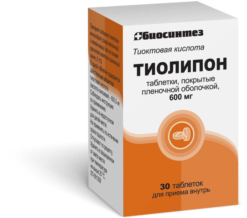 Тиолипон 600 мг 30 шт. банка таблетки, покрытые пленочной оболочкой - цена  0 руб., купить в интернет аптеке в Белоярском Тиолипон 600 мг 30 шт. банка  таблетки, покрытые пленочной оболочкой, инструкция по применению