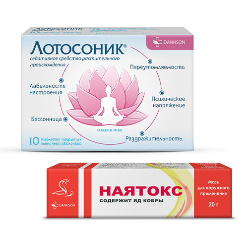 Изображение товара Набор Наятокс 20,0 мазь + Лотосоник 10 таб.