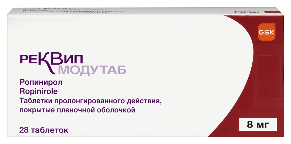 Синдранол 2 Мг Купить
