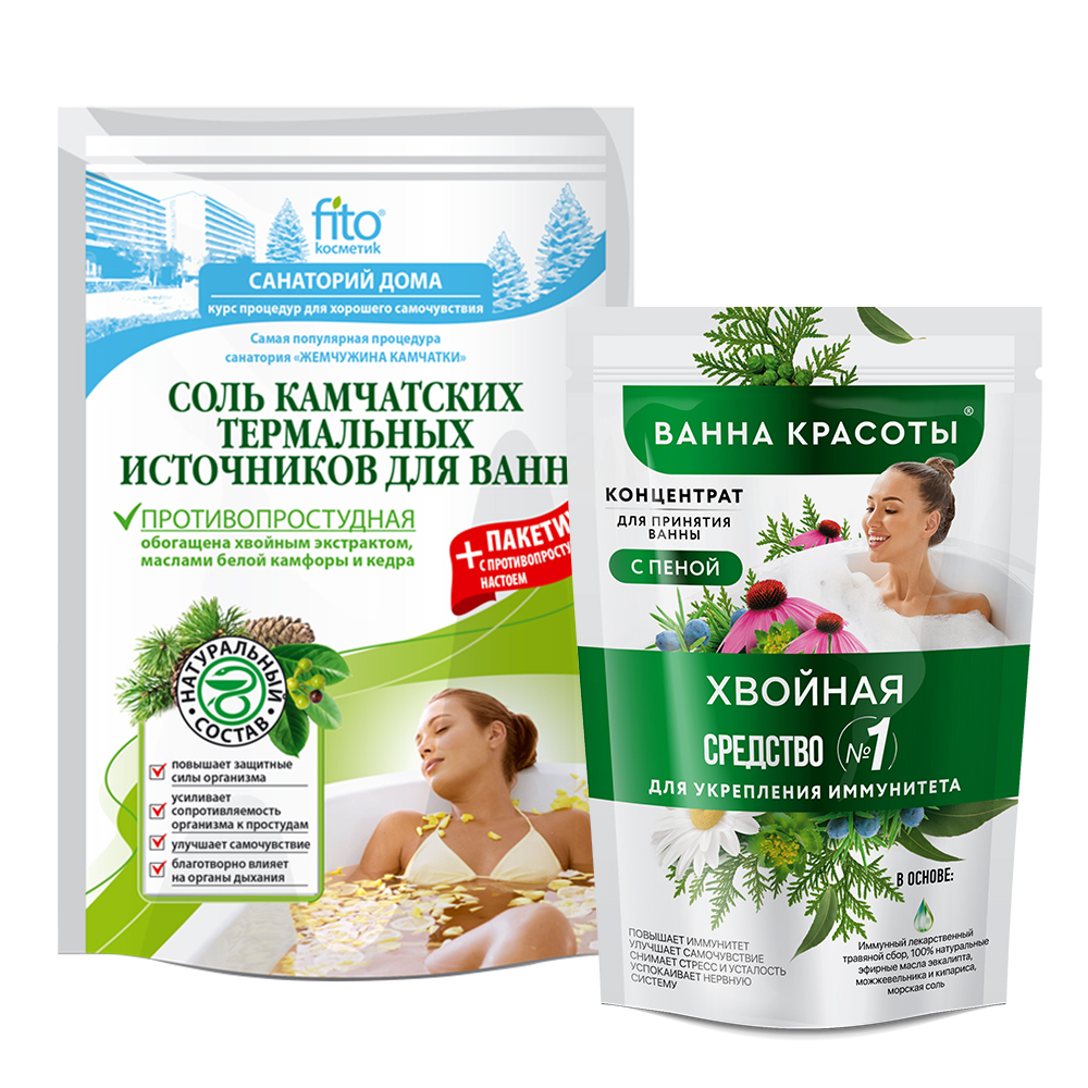Изображение товара Набор Соль для ванн со скидкой до 10% (Соль Камчатских термальных источников "Противопростудная"+ Концентрат для принятия ванн) Изображение товара Набор Соль для ванн со скидкой до 10% (Соль Камчатских термальных источников "Противопростудная"+ Концентрат для принятия ванн)