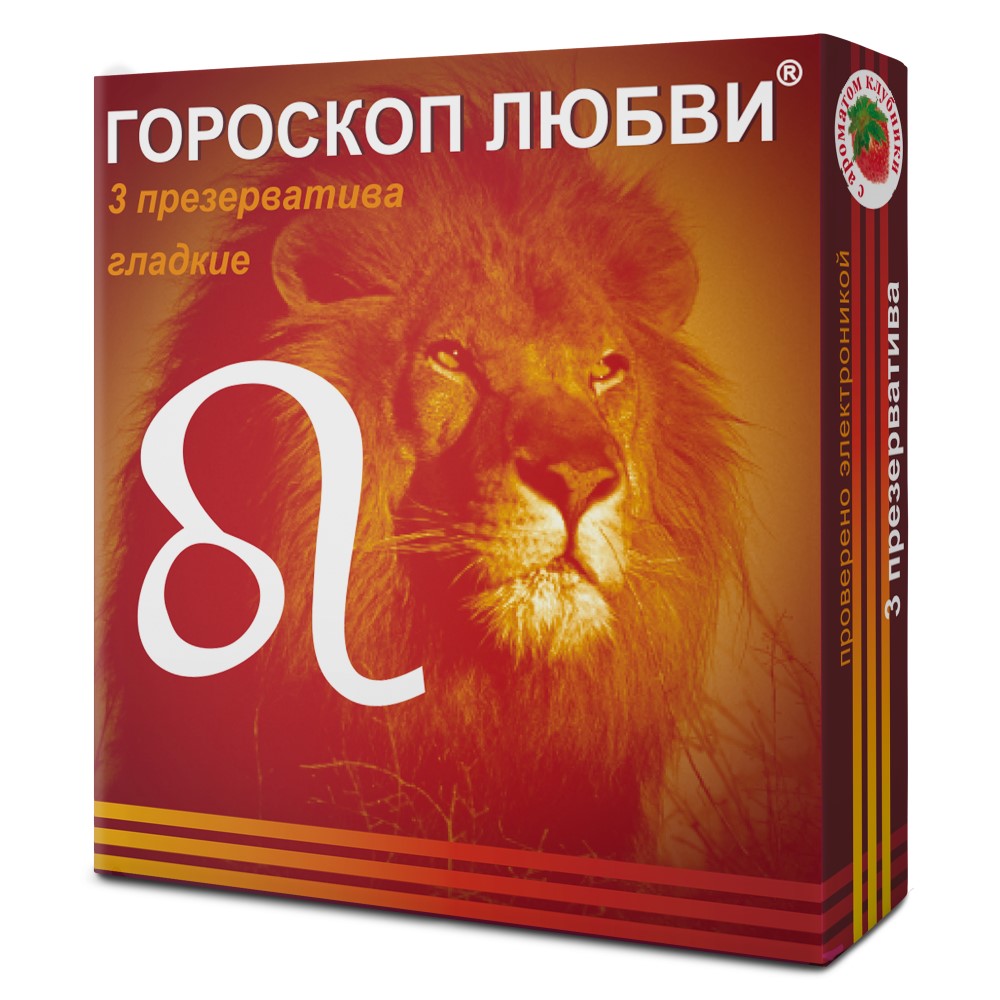 Презервативы гороскоп любви с ароматом клубники 3 шт.