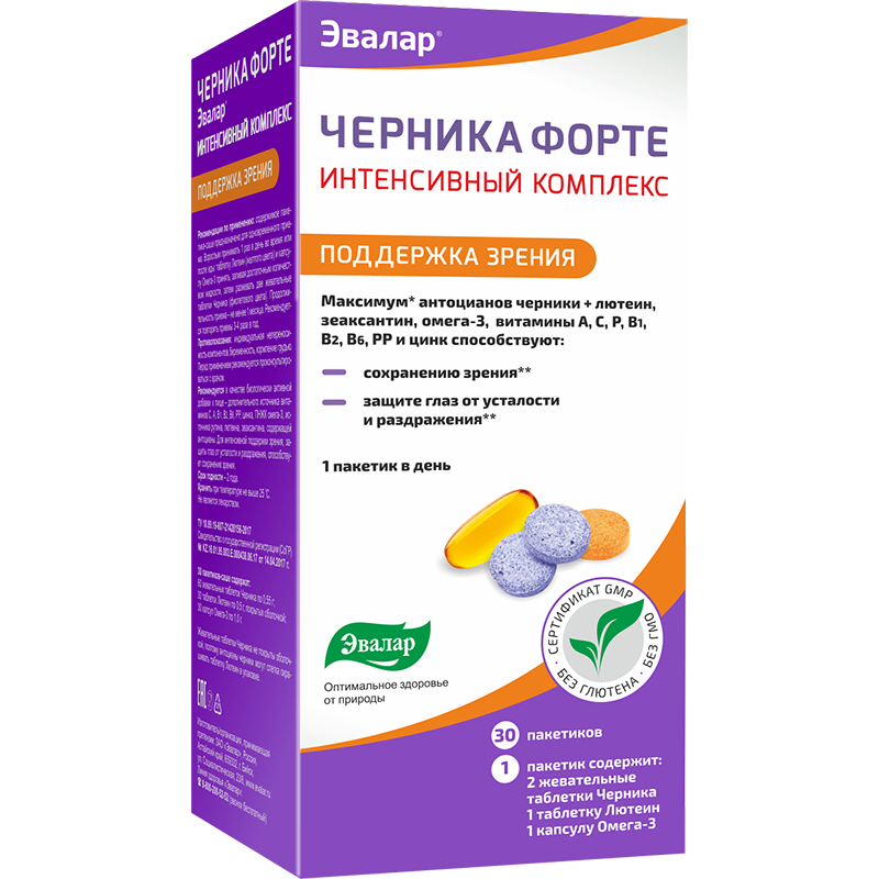 Изображение товара Биологически активная добавка для зрения Черника Форте Интенс комплекс 30 саше
