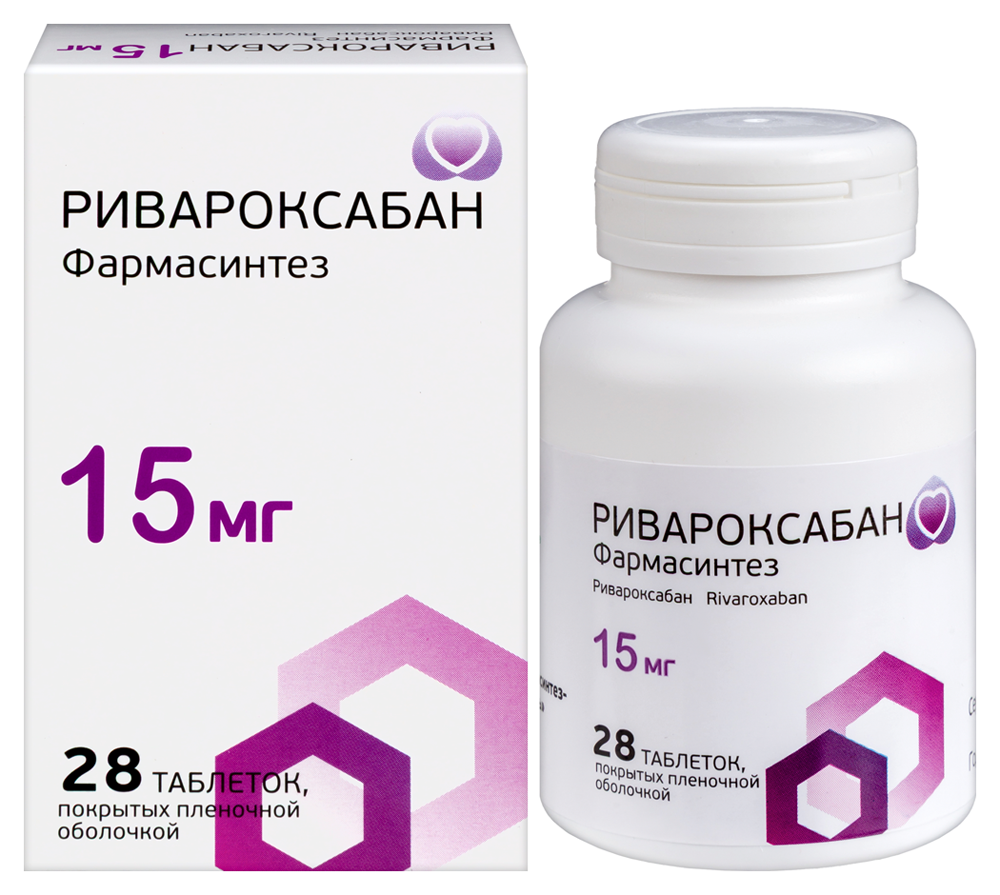 Изображение товара Ривароксабан фармасинтез 15 мг 28 шт. таблетки для профилактики и лечения тромбозов